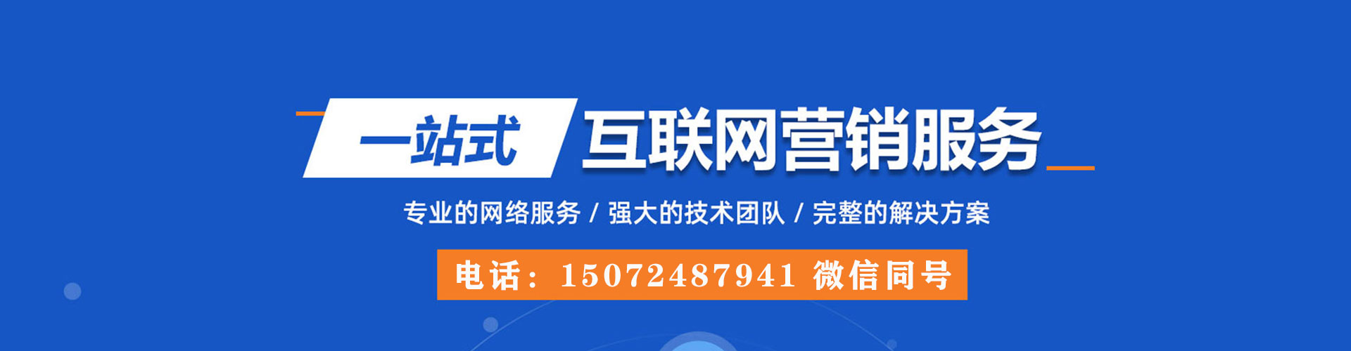 楠梓信息流运营