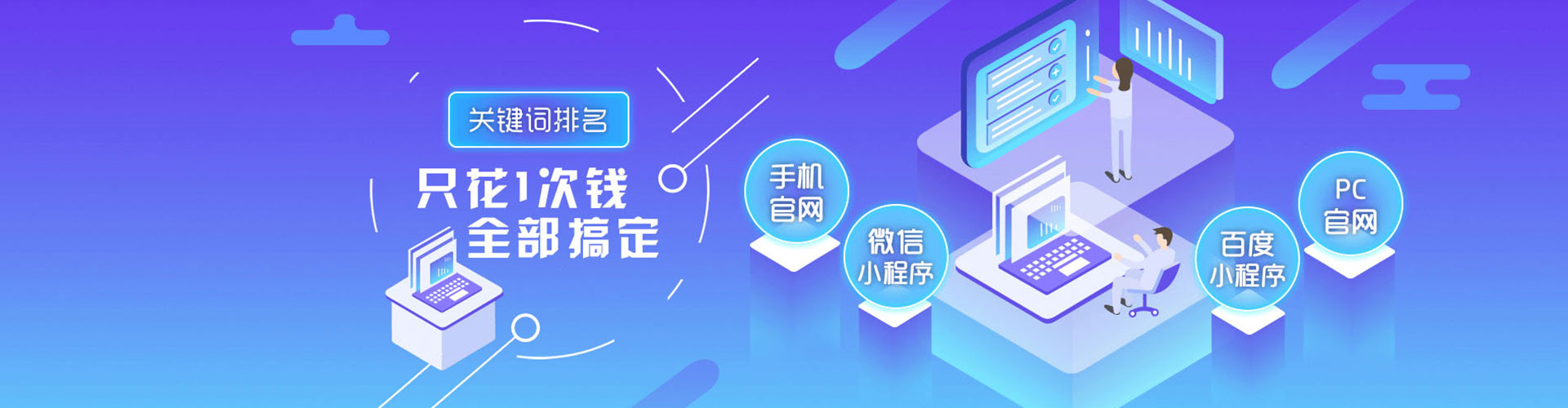 楠梓百度包年竞价