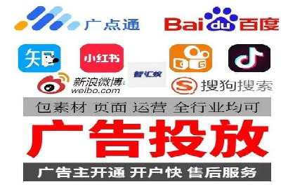 解析百度竞价账户托管的转化率提升策略
