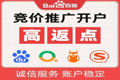 百度推广成本核算：案例分析及误区